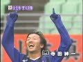 GAMBA OSAKA Emperor\