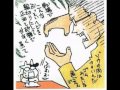 鋼の錬金術師 作者コメント