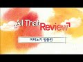 On Line Game-사실적인 전투 게임, 마비노기 영웅전!!
