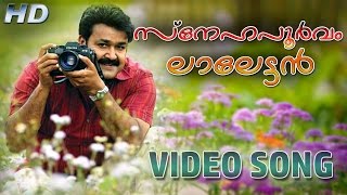 Mohanlal movie songs  HD 1080  Mohanlal video song