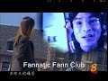 Fann Wong - Wang Bu Liao Ni De Yan Jing