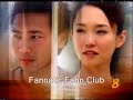 Fann Wong - Wang Bu Liao Ni De Yan Jing