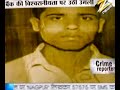 crime reporter about cheq payment crime reporter about cheq payment