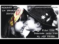 Limon y sal-julieta venegas
