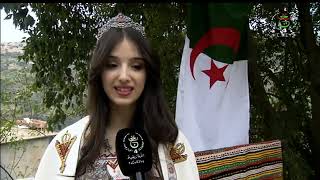 تيزي وزو / ألحان وشباب - تكريم الفائزة الأولى في مسابقة ألحان وشباب.