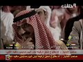 مهندس الكلمة الشااعر الأمير بدر بن عبدالمحسن بن عبدالعزيز آل سعود