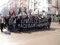 Anarchy Protest in Sofia Anarchy Protest in Sofia