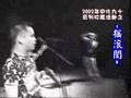 Namewee - jay Chou song