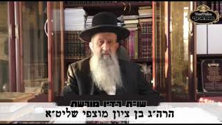 הרב בן ציון מוצפי שליט”א שוב נשאל על החיסונים למה לערר אחרי גדולי הדור?????