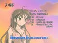 Full Moon wo Sagashite ED4 Love Chronicle