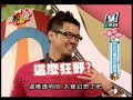 ?? Gary Chaw-  ????? [ Part 3/5 ]  2.01.2008