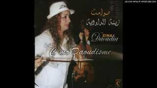 Cheba Zina Daoudia 2013 - Salina Salina (New)