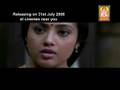 Kuselan trailer 2