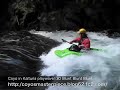 Coyo blunt on the Play wave at Kaituna NZ ???????????