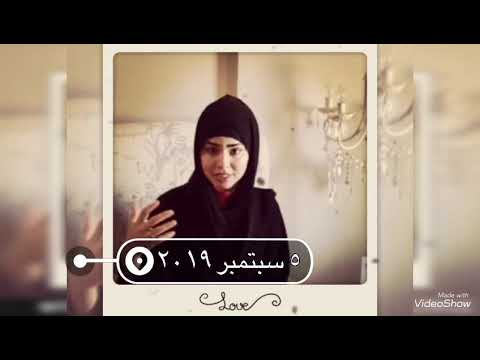 امسية كوني انثي- للاستاذة لطيفة الرشيدي 