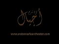 مسيحية ومسلمة - مقطع مضحك -