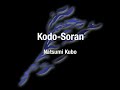 UWRF Dance Theatre - Kodo-Soran
