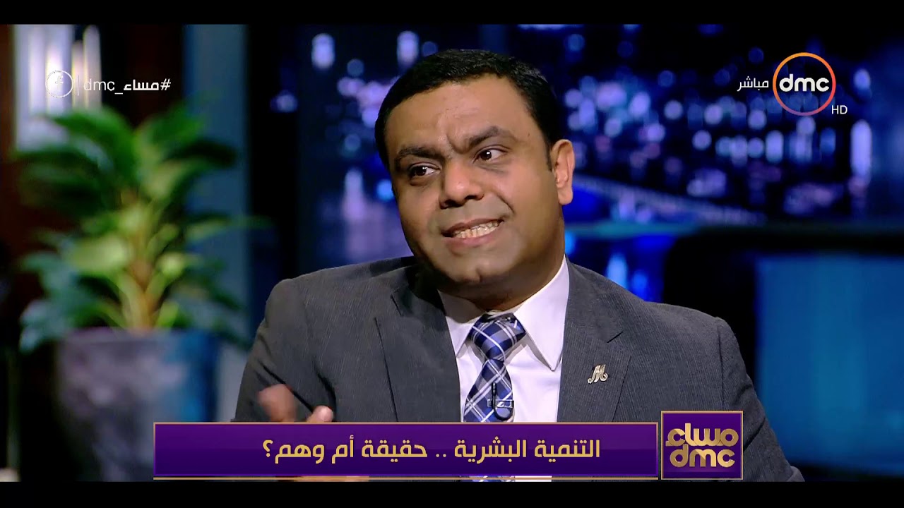 مساء dmc - د/ مينا جورج : نطرة المجتمع لفكرة الذهاب لطبيب نفسي جعلت الشخص ينفر منها