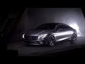 Concept Style Coupe Premiere -- Mercedes-Benz
