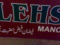 zikr-dhikr-loud-zikr-islam-markaz-darulehsan-manchester.html