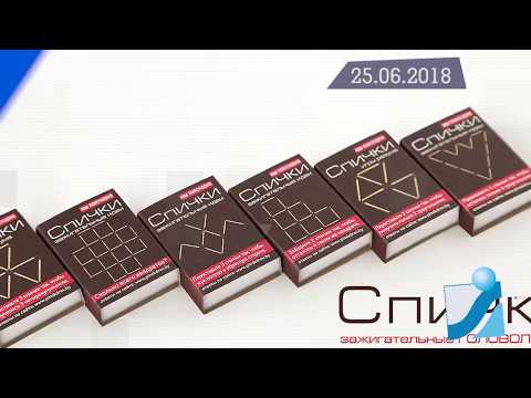 Новостная лента Телеканала Интекс 25.06.18.