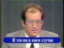 Kahane vs. olmert with russian subtitles