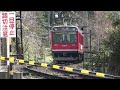 登山鉄道