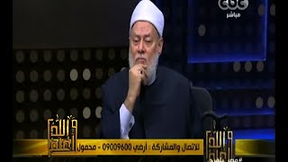 #والله_أعلم | من المسئول عن تشويه مفهوم الحاكمية ؟ - الجزء الثاني