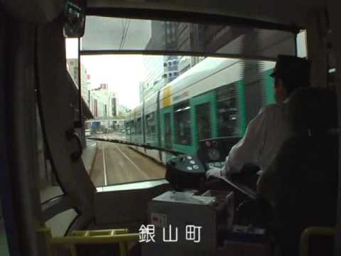 【車窓風景】 広電 5100型 前面展望