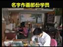 jiangnancaizi-art company jiangnancaizi-art company