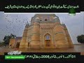 Multaan Shareef Ijtima (Part 2 of 2)