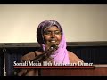 Somali Media 10th Anniversary Dinner Somali Media 10th Anniversary Dinner