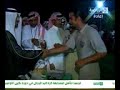 تقرير كل الرياضة عن احتفالات حطين السعودي