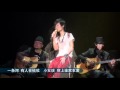 李宇春Li Yuchun (Chris Lee) 091226北京演唱会-09少年中国by夕牛.rmvb