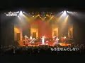 Makihara Noriyuki - Mou Koi Nante Shinai