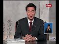 การประชุมทวิภาคีร่วม ๓ ประเทศ พม่า มาเลเซีย และกัมพูชา