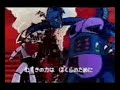 Mazinga z - Mizuki Ichirou & Pippo Mazinga z - Mizuki Ichirou & Pippo