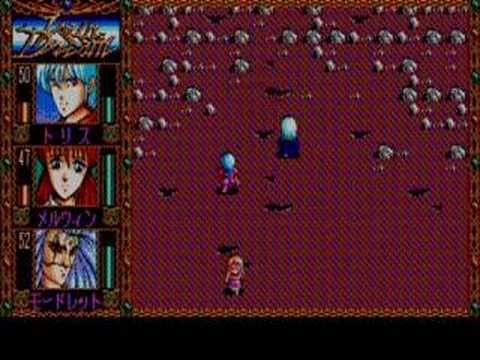 PC88 ヴェインドリーム ラストバトル