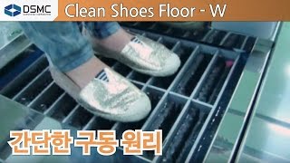 video thumbnail Automatic Shoes Sole Cleaner youtube