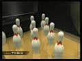Wii Bowling Perfect Game 300 Points Wii Bowling Perfect Game 300 Points