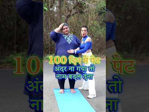 How to Lose Weight Without Work Out: A 100-Day Challenge | Indian Weight Loss Diet by Richa
