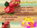 feliz aniversário