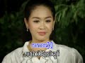 Chin Wattana and Tieng