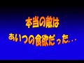 【ケイブの】ラヴニーの4コマ劇場 from 炎のラスカル【4コマ劇場】