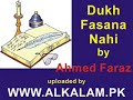 Dukh Fasana Nahi by Ahmed Faraz