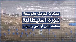 يَاسُوف يَاسُوف