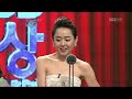 SBS Drama Awards 2009 Part2_9