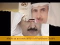 مذكر بن ثويران المطيري إهداء لك