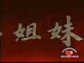 chinese amputee dance 4