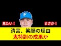 速報！花咲楓香の日本ハム独占密着 エスコンで衝撃事実判明！スター激突の驚愕秘話？